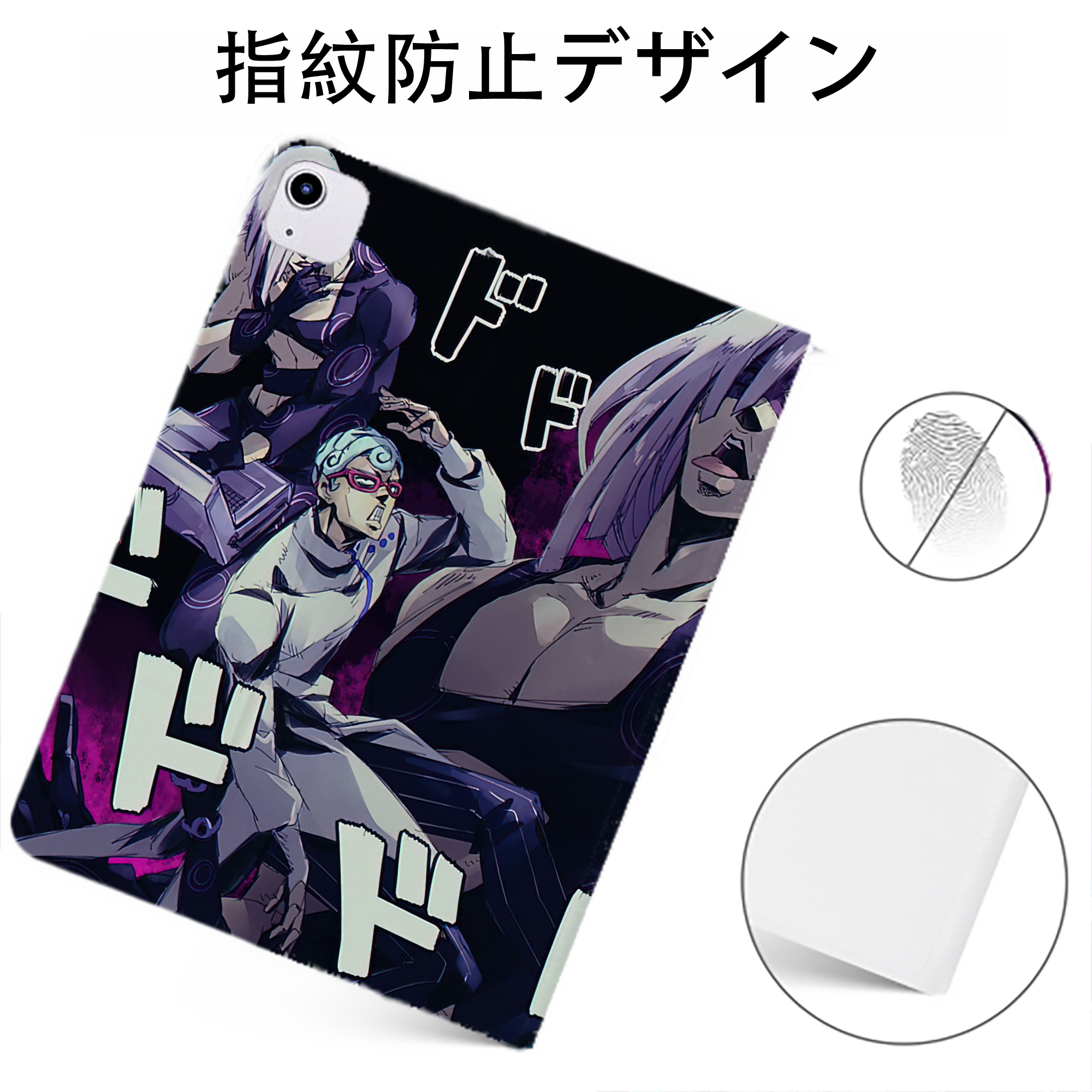 （画像用） ジョジョの奇妙な冒険 JoJo's Bizarre Adventure IPadケース ペンホルダー付き ブックスタイルデザイン